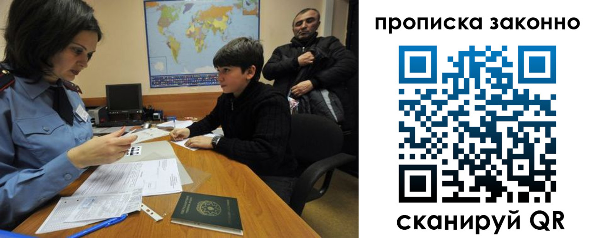 прописка в квартире в Дудинке