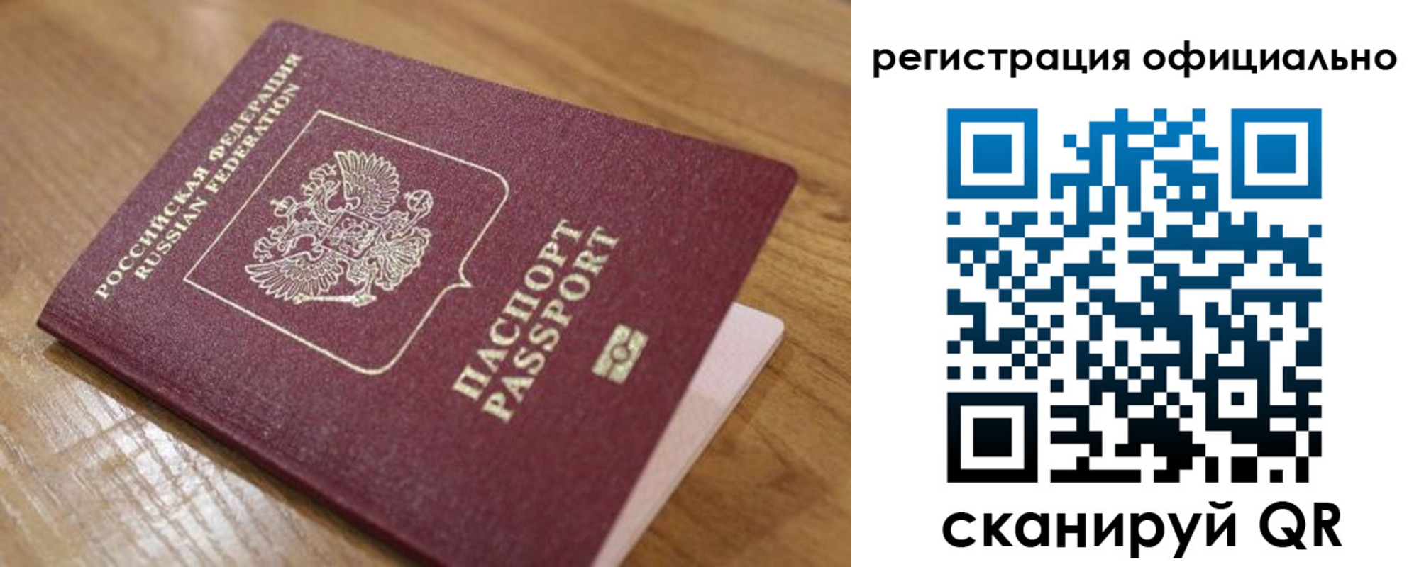 регистрация для дет. сада в Дудинке