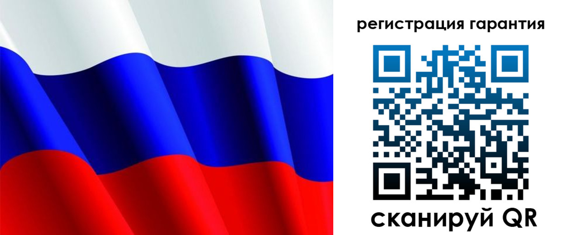 прописка гарантия в Дудинке