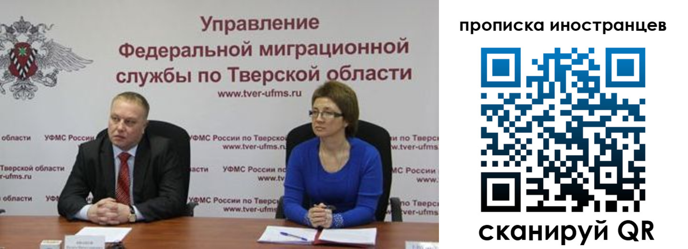прописка паспорт в Дудинке